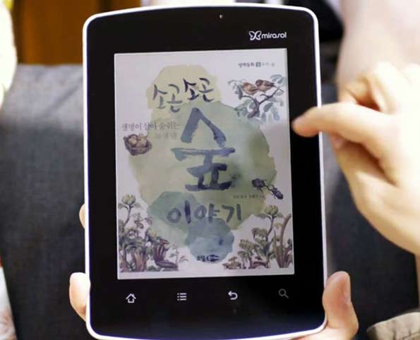 El e-reader a color Kyobo Qualcom con pantalla mirasol.